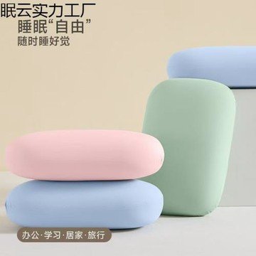 辦公室午休睡覺神器午睡枕趴睡枕男女學生趴趴枕課桌上小枕頭抱枕
