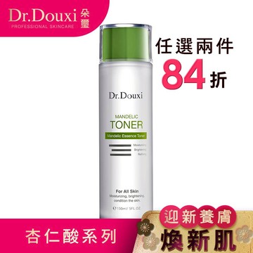 Dr.Douxi 朵璽 杏仁酸化妝水150ml 官方旗艦店