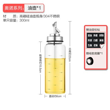 油瓶 油壺 油罐 玻璃油壺廚房料酒瓶家用防漏油罐壺小香油醬油醋調料瓶油瓶不掛油『ZW2782』