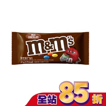 M＆MS 牛奶糖衣巧克力37g