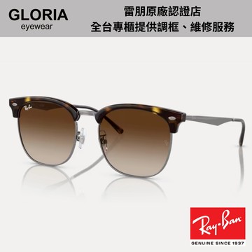 Ray Ban｜RB4418D-710/13 眉型偏光太陽眼鏡【葛洛麗雅眼鏡】