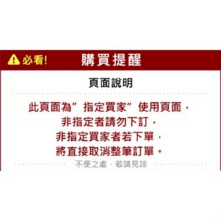 BBB【差額作業專區2】