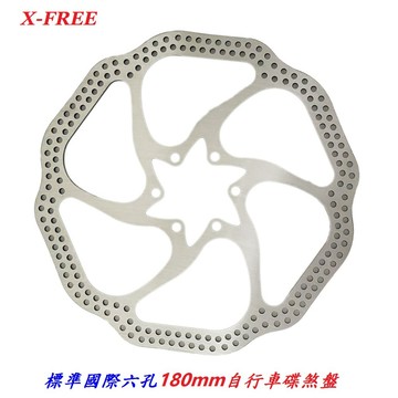 X-FREE 一車分2片【180mm】附螺絲 304不鏽鋼碟煞盤 國際六孔散熱碟盤6孔碟片碟煞盤片【B59-07】