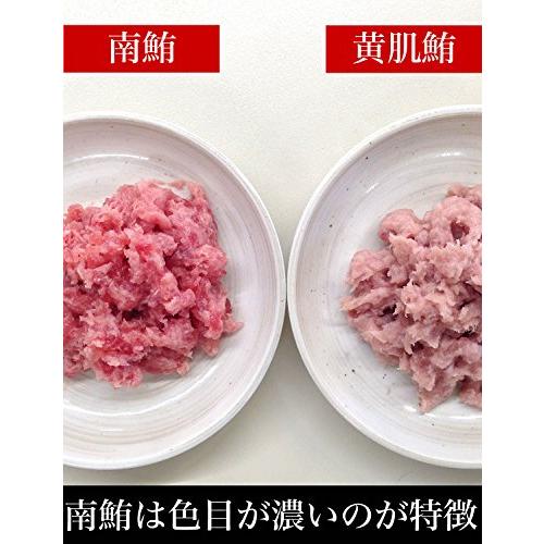 マグロ刺身 マグロ丼 天然南まぐろたたき身100ｇ（5袋）