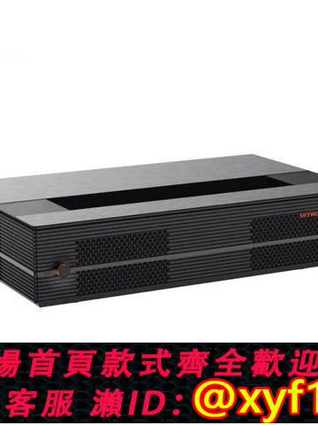 {可打統編 保固一年}Skyworth/創維  4K超短焦激光電視KYB900/KY150B01A/KY120B01A商用家用100寸投影機
