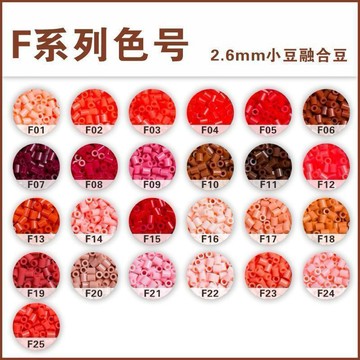 💖新品✨臺灣出貨✨拼豆全套MARD婆娑COCO拼豆手工diy套裝補充包裝2.6mm拼豆豆融合豆