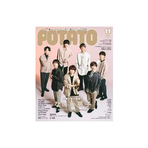 中古POTATO 付録付)POTATO 2020年11月号 ポテト