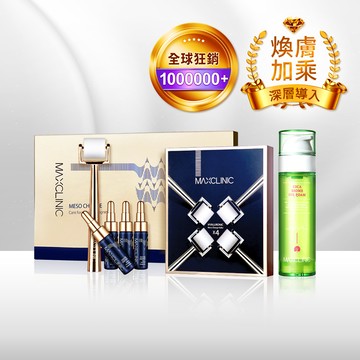 【醫美級💎居家煥膚】水光微針煥膚精華１套✚滾輪替換包１盒（膠原蛋白精華安瓶共４瓶／滾輪共８入／滾輪手柄共１支）✚積雪草安瓶洗卸凝露(110g)@【BeautyWa美麗娃】