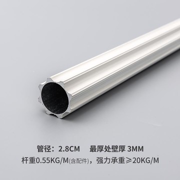 鋁合金羅馬桿窗簾桿子加厚窗簾軌道單桿雙桿靜音支架配件全頂側裝