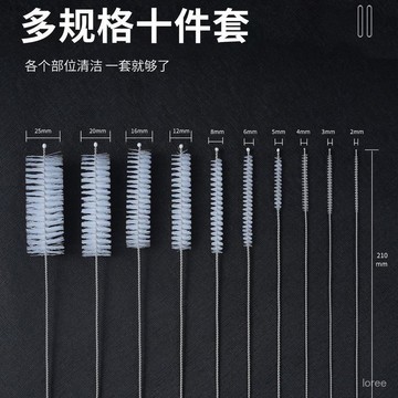 🔥品質超好🔥尼龍刷細小試管刷定製管道刷清潔疏通塑料毛刷吸管圓孔刷奶瓶吸管 清潔刷 刷子 清潔