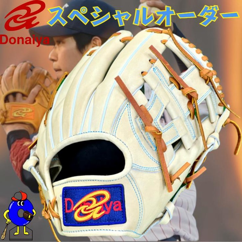 ドナイヤ 軟式グローブ 山田哲人モデル 内野手用 ブロンド DONAIYA 軟式用 オーダーグローブ グラブ 山田哲人 野手用 学生野球対応  オーダーシュミレーション | LINEショッピング