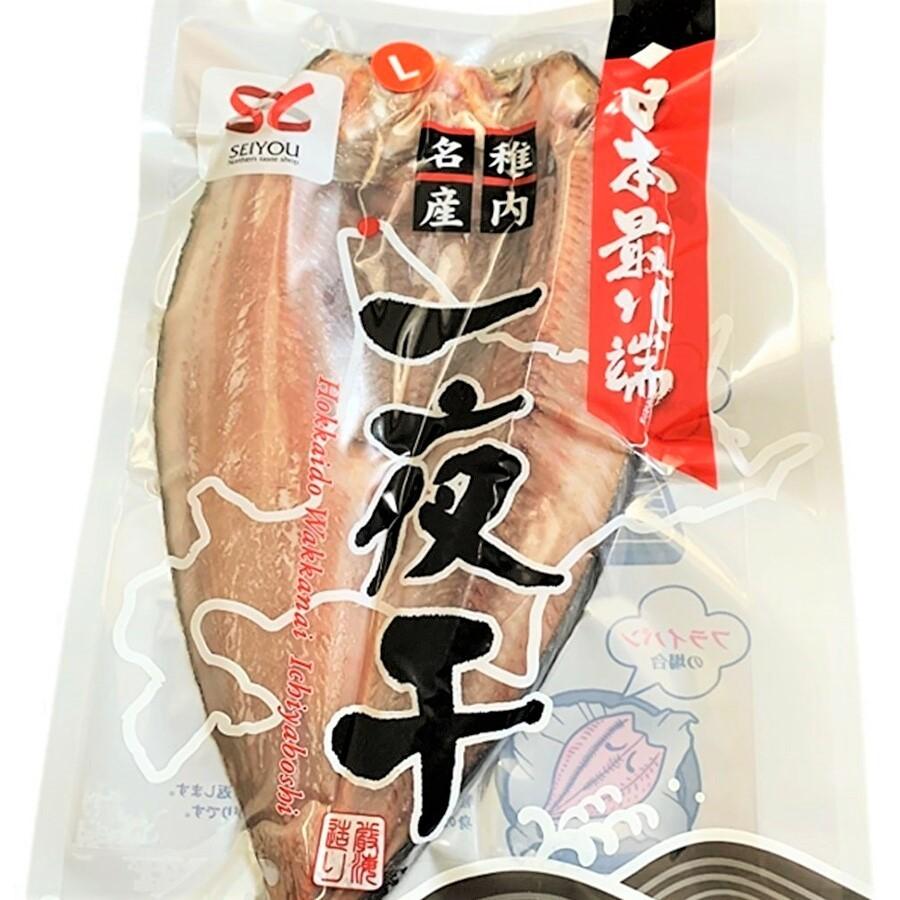 ほっけ  稚内 産 真ホッケ  一夜干し 350ｇ前後 特大