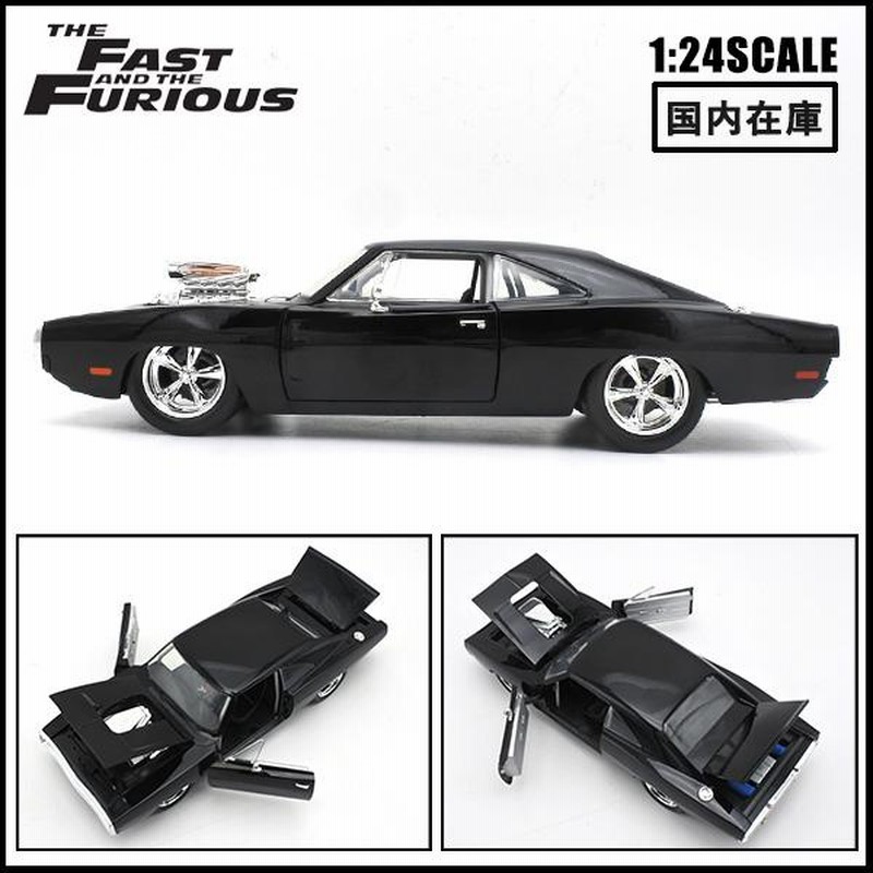 1/24 ワイルドスピード 箱入り ミニカー 1970 DODGE CHARGER R/T