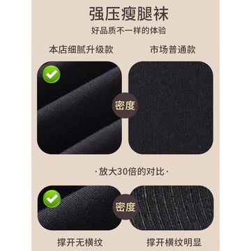 黑色連褲襪女秋冬2026新款黑絲襪壓力襪灰色加絨加厚大碼打底褲襪