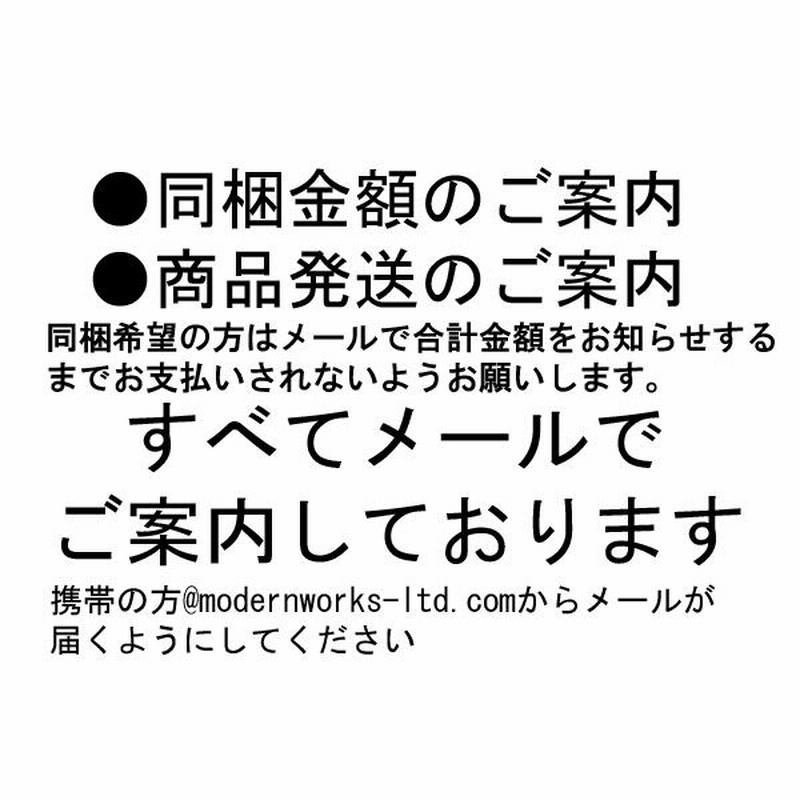 Amazon | OKD製アルミボディ荒巻サス250mmメッキモンキー カブ