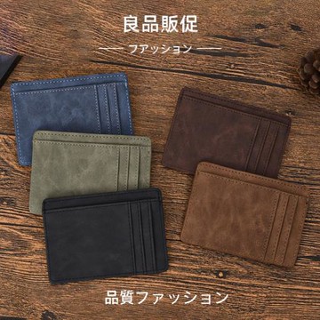 2025新款日本多卡位卡套復古瘋馬皮一片式卡夾迷你零錢包超薄簡約