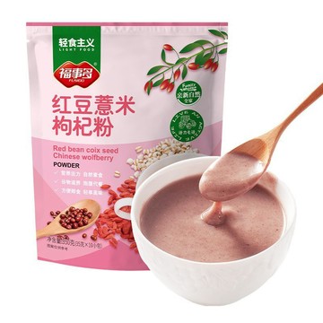 紅豆薏米枸杞粉350g健康高蛋白早餐即食沖泡粉袋裝代餐