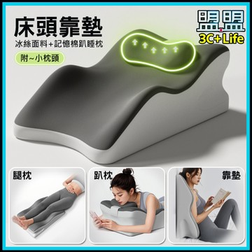 【隔日到貨】日本趴睡枕 冰絲涼感面料 人體工學 趴睡枕 午睡枕 午休枕 床上趴睡枕 減壓趴睡枕 趴床神器 多功能俯臥護脊