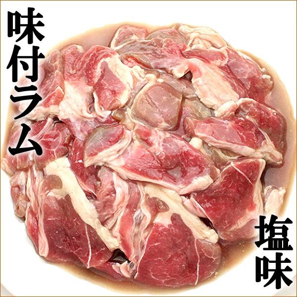 お歳暮 ラム肉 味付きジンギスカン 食べ比べ(醤油味or塩味orラムorマトンor鶏もも 冷凍) 羊肉 ギフト のし 北海道 グルメ BBQ 千歳ラム工房 肉の山本 お取り寄せ