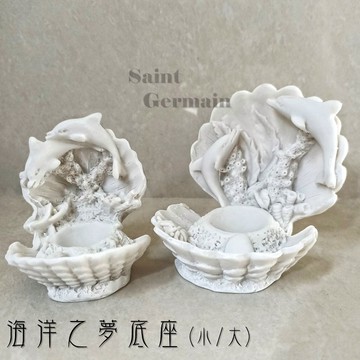 海洋之夢底座 球座 飾品收納 居家裝飾 擺件 擺飾