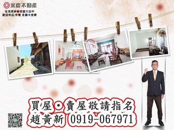 台中大肚稀有10房雙併邊間學區老師家多車位｜台中市大肚區沙田路三段