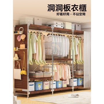 🌟免運🌟洞洞板簡易組裝衣櫃 日式出租房家用開放式帶防塵簾衣帽架 收納衣櫥 開放式衣櫃 臥室置物架 衣帽架 置物架