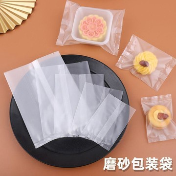 🧾可開發票/統編🧾月餅袋 100克 透明磨砂/亮面封口袋 餅乾袋 果乾袋 烘焙包裝袋 平口袋 熱封袋 機封袋 烘焙