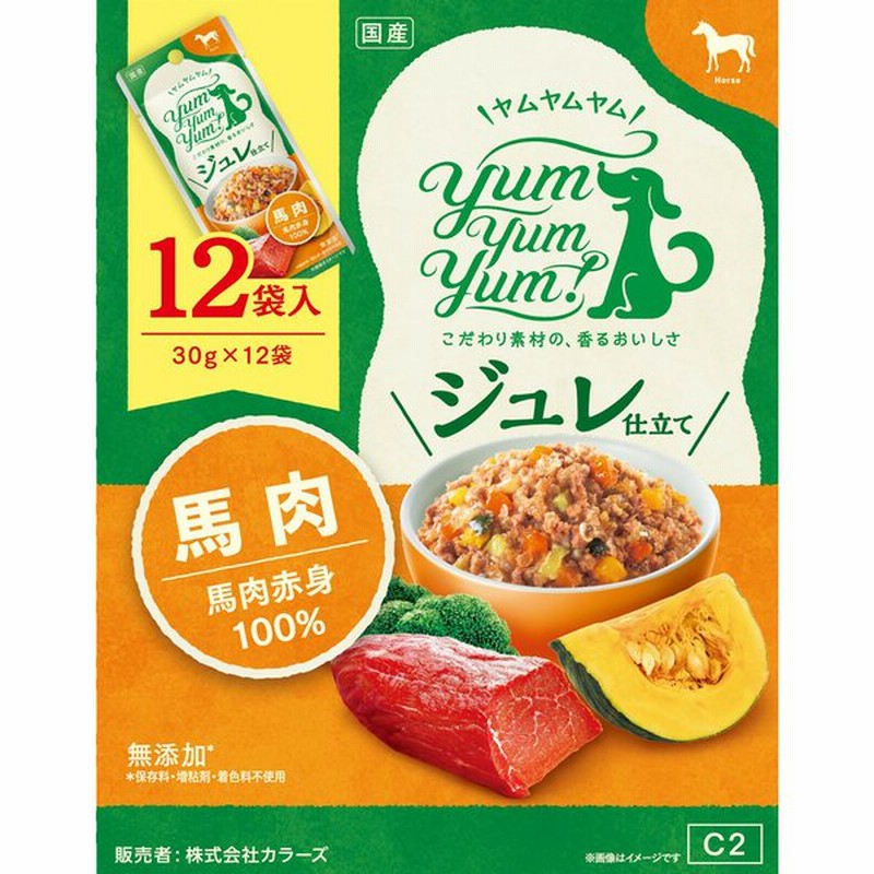 食欲がない子におすすめ ヤムヤムヤム ジュレ 馬肉 30g 12袋 犬 おやつ ヤムヤムヤム ドッグフード 無添加 国産 ギフト 通販 Lineポイント最大0 5 Get Lineショッピング