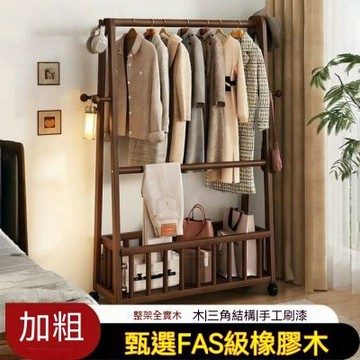 HANACO 實木衣帽架 60CM+收納筐 落地臥室掛衣架 可移動衣服架子 (衣帽架 鞋架 玄關架 鞋包收納 簡易衣櫃)