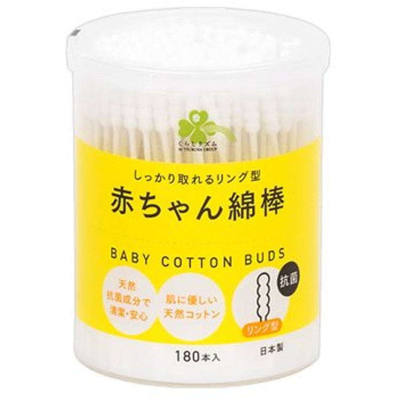 在庫あり】 180本入 くまBABY デコボコタイプ 綿棒 120個セット ヘルスケア・衛生