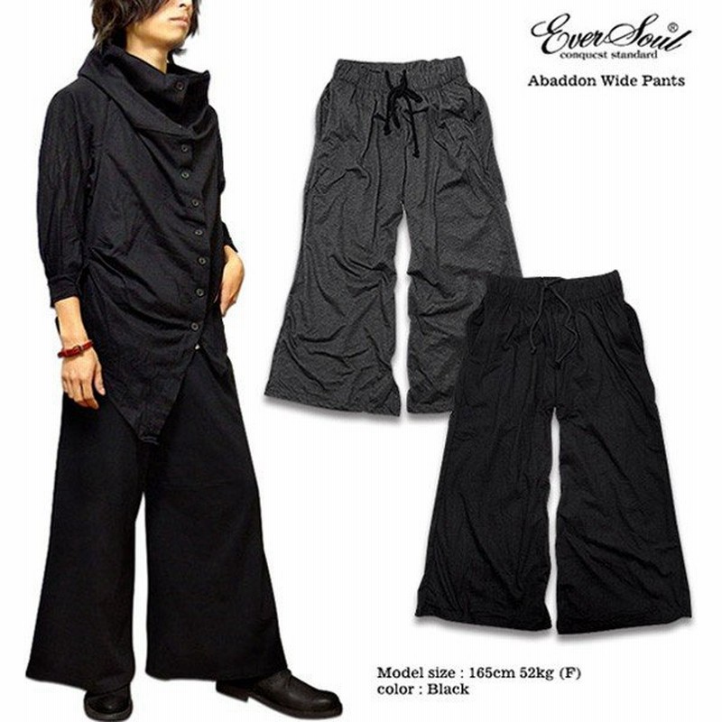 Eversoul ワイドパンツ メンズ ガウチョパ ンツ バギーパンツ ブラック 黒 スカンツ モード系 通販 Lineポイント最大0 5 Get Lineショッピング