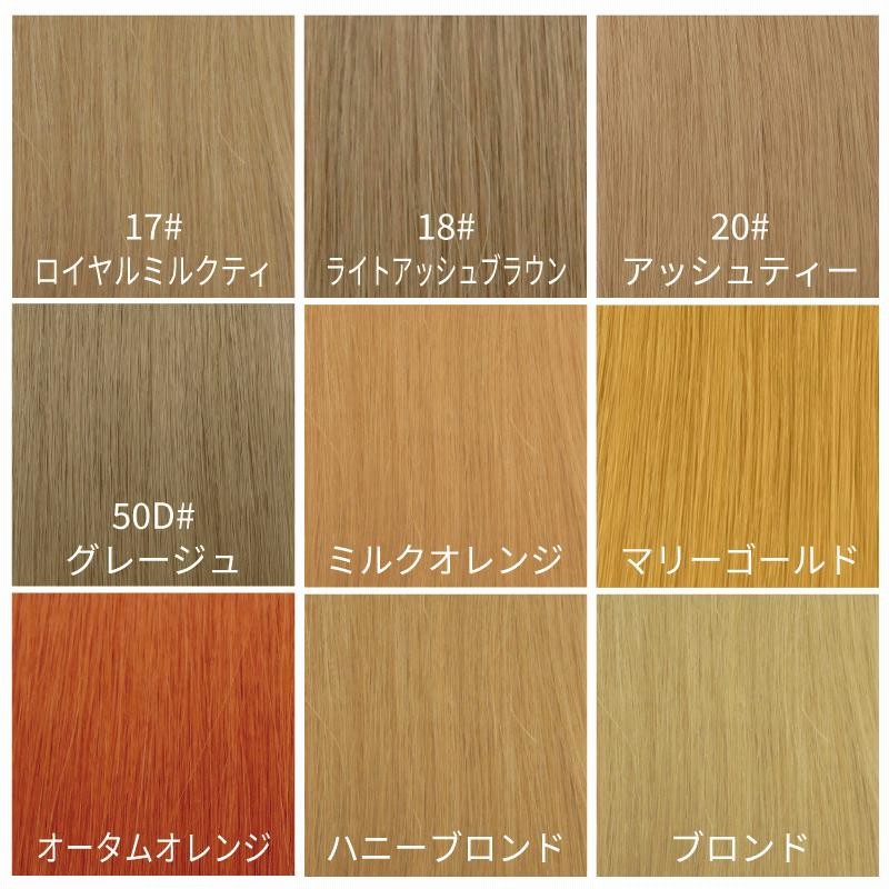 シルバーアッシュ100本、ビビットピンク20本 シールエクステ シール