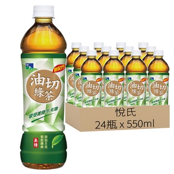 悅氏 油切綠茶  無糖  添加8克菊苣纖維  享受美食無負擔  24瓶  550ml