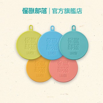 【怪獸部落LitoMon】 寵物罐頭保鮮蓋(五色) 罐頭蓋 保鮮 萬用蓋 寵物 罐頭 MIT 日本食品級矽膠