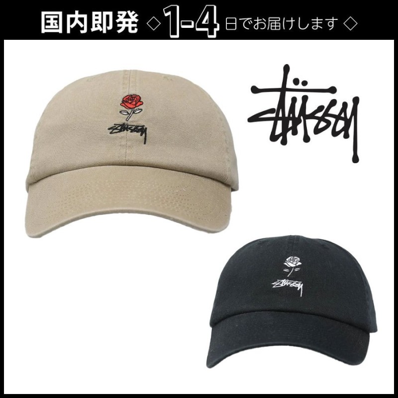 最終値下げ 日本未販売 STUSSYキャプ-connectedremag.com