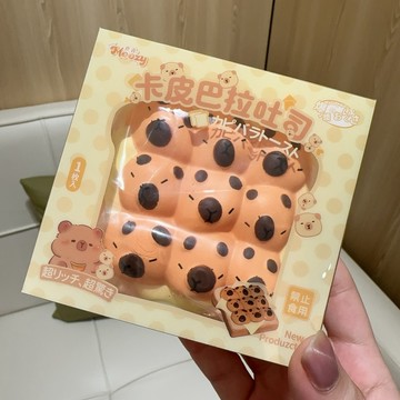 cs卡皮巴拉吐司✨卡皮巴拉馬卡龍 水豚吐司 小紅書爆款 水豚捏捏 超級可愛❤️squishy 慢回彈