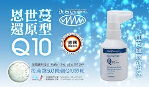【兩件85折】德風恩世蔓還原型Q10 30ml [美十樂藥妝保健]