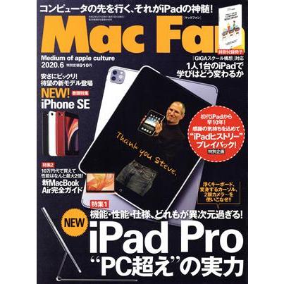 Ｍａｃ　Ｆａｎ(２０２０年６月号) 月刊誌／マイナビ出版