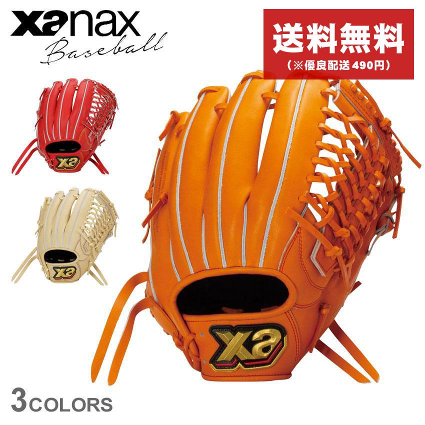 ザナックス オールラウンド ねむ 硬式グローブ