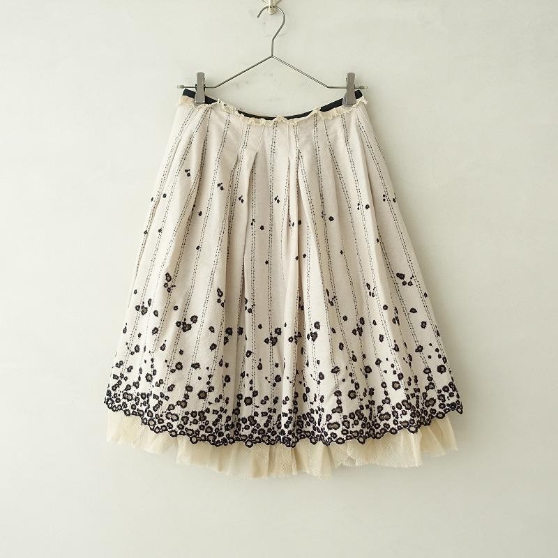 ミナペルホネン＊スカート＊sunny spots ミナペルホネン＊スカート＊sunny spots