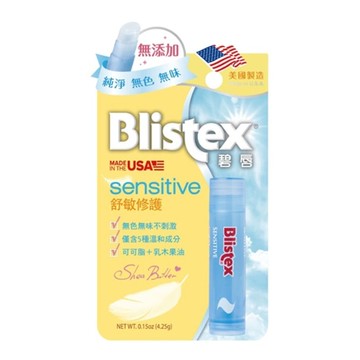 BLISTEX 碧唇 舒敏修護潤唇膏 4.25g