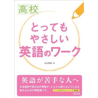 センター試験英語〈筆記〉大問別予想問題集第5問〈イラスト説明文読解