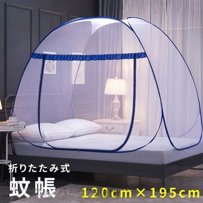 日用品雑貨 文房具 手芸 蚊帳 通販 Lineショッピング