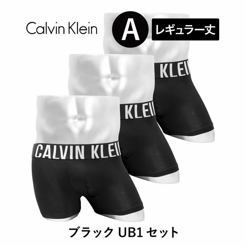 お得な3枚セット カルバンクライン ボクサーパンツ Calvin Klein