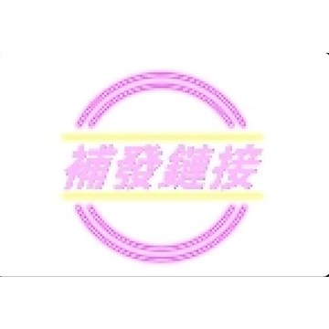 mori🎀mori補發鏈接 聯繫客服下單