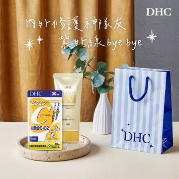 🚚2天出貨【DHC】內外修護神隊友😎｜金靚白水感防曬乳x1+維他命C+B2(30日份x1包) 附品牌紙袋 LINE禮物獨家