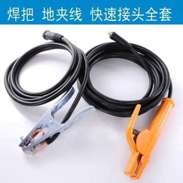 💥下殺價💥 電焊機家用焊把 線套裝焊機配件 16/25/35/50平方電纜線電焊鉗成套