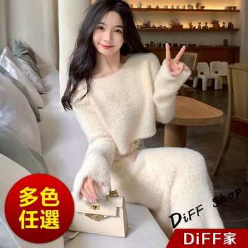 【DIFF】韓版氣質高級感短版毛毛套裝 毛毛上衣+毛絨長裙 針織上衣 毛衣 衣服 保暖上衣 冬天女裝 洋裝 【S346】