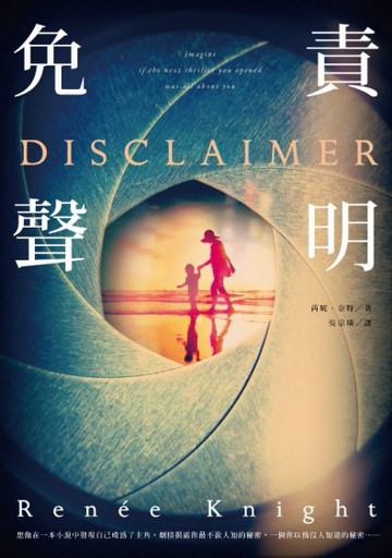 免責聲明[二手書_良好]