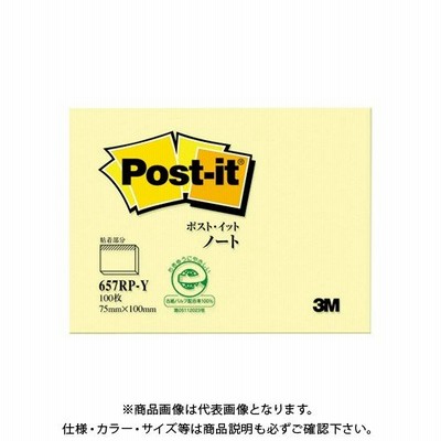 スリーエム ポストイット 再生紙ノート イエロー 657RP-Y